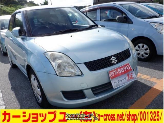 スズキ スイフト 1.2XG ナビ2年車検・2008(H20)年式・青・1200cc・カーショップユー(友)・7.7万km・保証付・3ヶ月・3千km  | 沖縄の中古車情報 - クロスロード