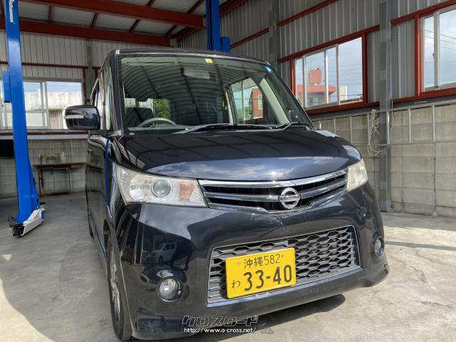 日産 ルークス ハイウェイスター 現状販売・2009(H21)年式・クロ  