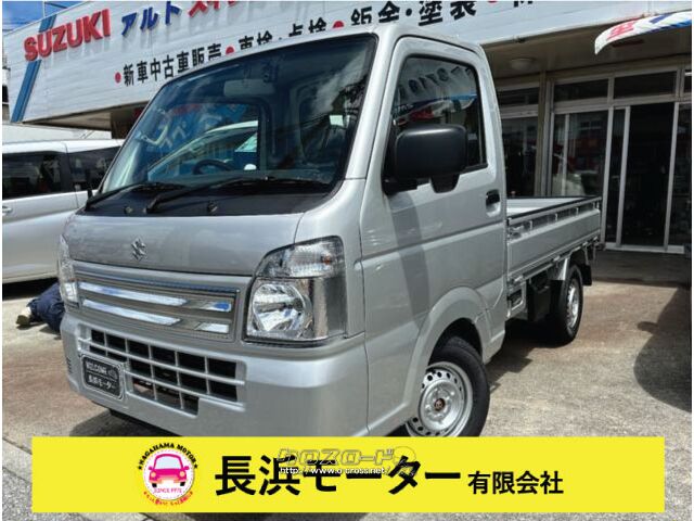 スズキ キャリイ 660 KC エアコン・パワステ 農繁仕様 3方開 4WD・2024  