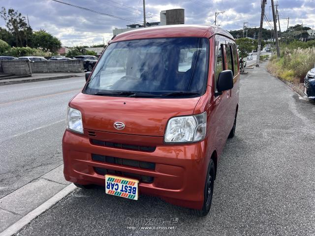 ダイハツ ハイゼットカーゴ 車検2年込み 走行距離78000キロ・2017(H29)年式・オレンジ・660cc・南オート・7.8万km・保証付・2ヶ月・距離無制限  | 沖縄の中古車情報 - クロスロード