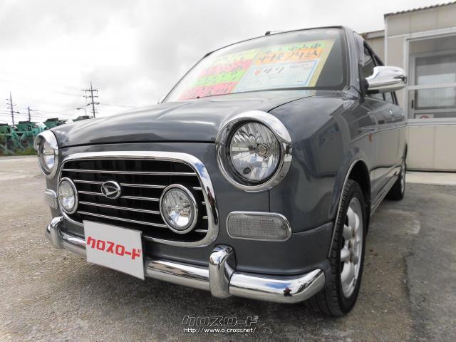 ダイハツ ミラジーノ ミニライトスペシャル 最終後期 本土中古車 04 H16 年式 ガンメタリック 660cc 川武自動車 10 1万km 保証付 3ヶ月 距離無制限 沖縄の中古車情報 クロスロード