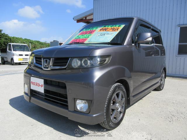 YT2)中古アルミ・タイヤ ホンダ純正ゼストスパーク 14×4.5J+45 100/4H ブリヂストン ネクストリーエコピア 165/55R14 4本 2025年最新Yahoo!オークション -ゼストスパーク(タイヤ、ホイール)の