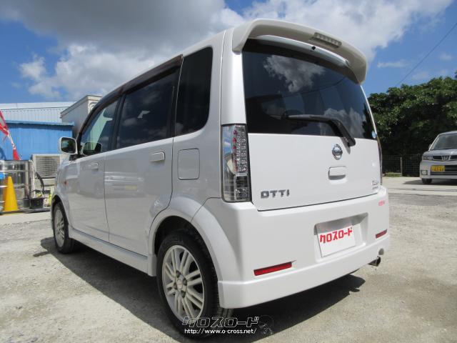 かっこいいオッティライダー! 日産 オッティ