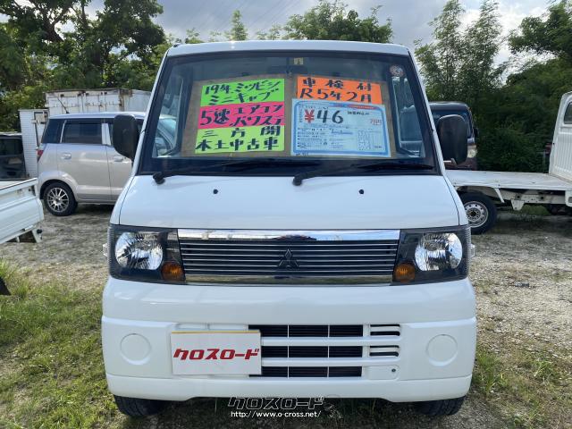 三菱 ミニキャブトラック