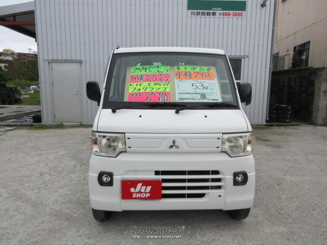 三菱 ミニキャブトラック VX-SE エアコン パワステ 三方開き 本土中古