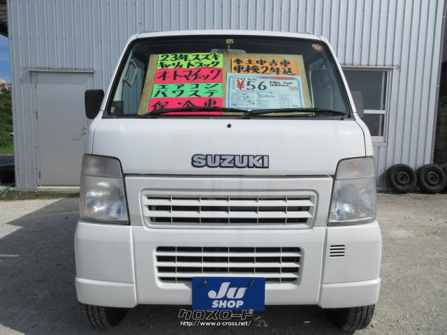 スズキ キャリイ