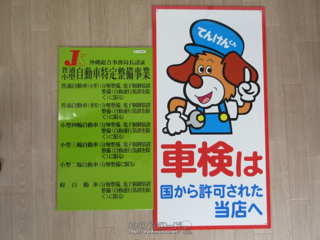 認証工場完備!アフターフォローもお任せください! スズキ キャリイ