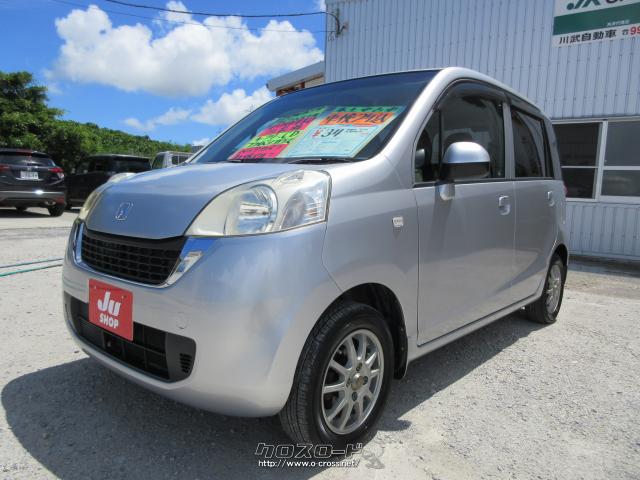 本土中古車 ホンダ ライフ