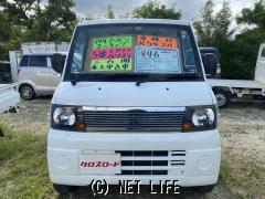 三菱 ミニキャブトラック