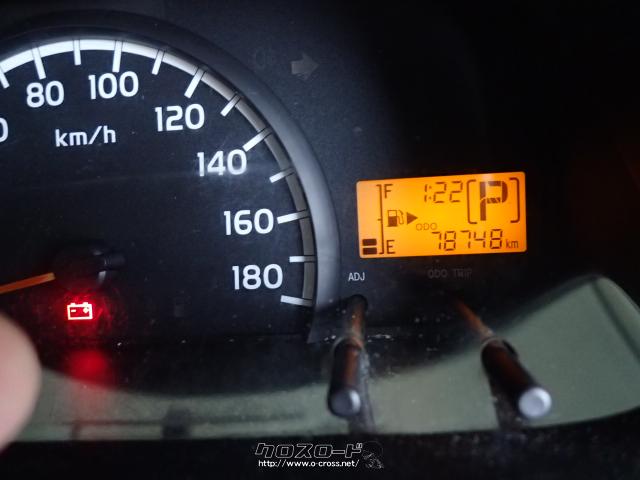 トヨタ タウンエースバン