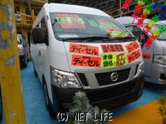 日産 Nv350キャラバンバン一覧 沖縄の中古車情報 クロスロード
