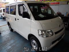 トヨタ タウンエースバン