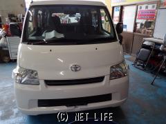 トヨタ タウンエースバン