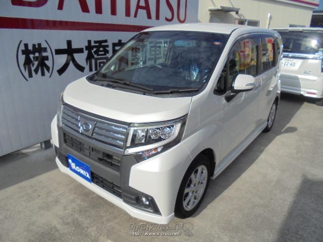 ダイハツ ムーヴ