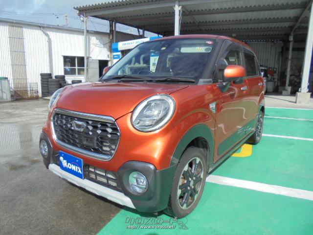 ダイハツ キャスト