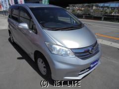 ホンダ フリード