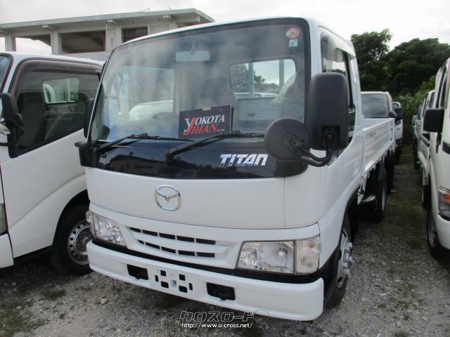 マツダ タイタントラック 2トン積載高床・2003(H15)年式・白・4000cc