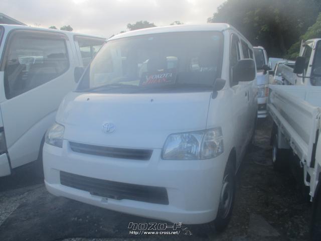 トヨタ タウンエースバン Gl キーレスフル装備ナビリモコンミラー 13 H25 年式 白 1500cc 与古田自動車販売株式会社 11 8万km 保証付 3ヶ月 距離無制限 沖縄の中古車情報 クロスロード