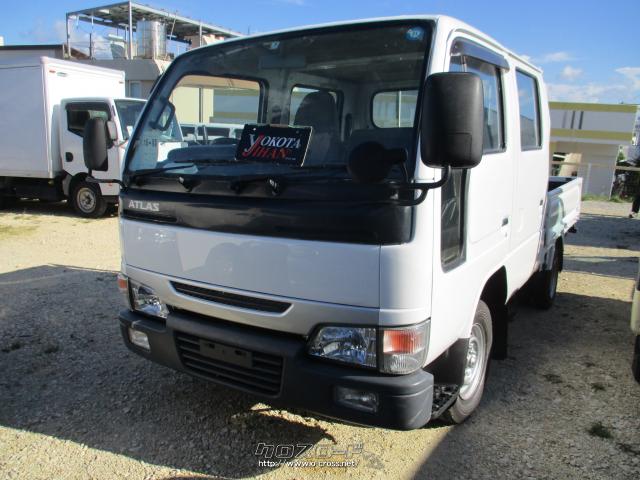 日産 アトラス Wキャブ1トン積載・2003(H15)年式・白・2700cc・与古田自動車販売株式会社・9.4万km・保証付・3ヶ月・距離無制限 |  沖縄の中古車情報 - クロスロード