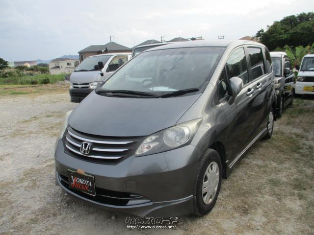 ホンダ フリード