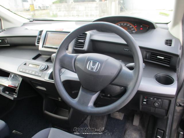 ホンダ フリード