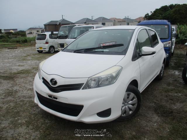 トヨタ ヴィッツ F 13 H25 年式 白 1000cc 与古田自動車販売株式会社 2 6万km 保証付 3ヶ月 距離無制限 沖縄の中古車情報 クロスロード