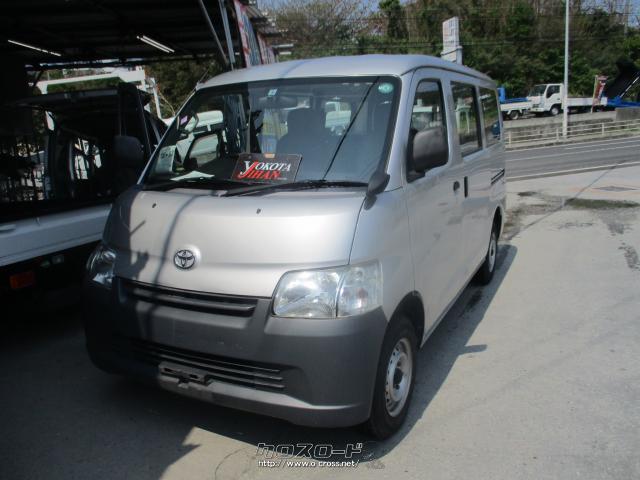 トヨタ ライトエースバン Dx 10 H22 年式 シルバー 1500cc 与古田自動車販売株式会社 8 1万km 保証付 3ヶ月 距離無制限 沖縄の中古車情報 クロスロード トヨタ ライトエースバン Dx 10 H22 年式 シルバー 1500cc 与古田自動車販売株式会社 8 1万km 保証付 3ヶ月 距離無制限 沖縄の中古車情報 クロスロード