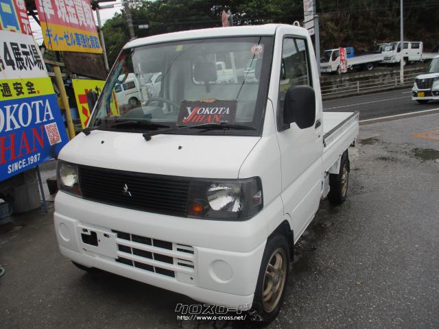 三菱 ミニキャブトラック 4wdオートマ車エアコンパワステ付き 07 H19 年式 白 660cc 与古田自動車販売株式会社 10 6万km 保証付 3ヶ月 距離無制限 沖縄の中古車情報 クロスロード