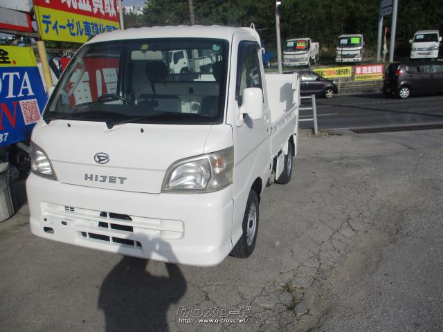 ダイハツ ハイゼットトラック パワーゲート付き  AT・2010(H22)年式・白・660cc・与古田自動車販売株式会社・1.2万km・保証付・3ヶ月・距離無制限 | 沖縄の中古車情報 - クロスロード