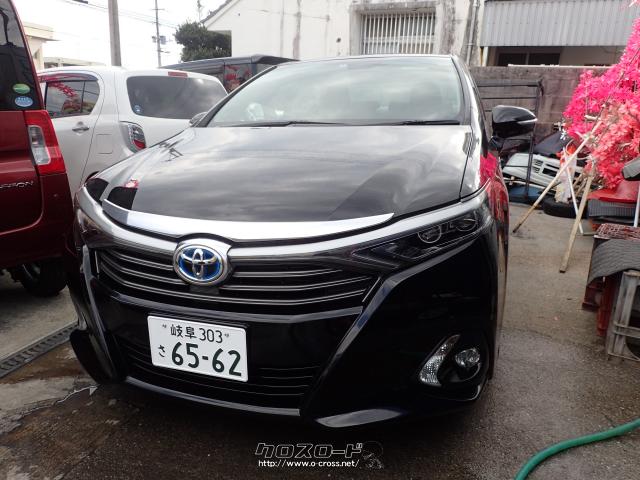 トヨタ Sai S Cパッケージ 16 H28 年式 ブラック やまひろ自動車 8 9万km 保証付 24ヶ月 距離無制限 沖縄の中古車情報 クロスロード