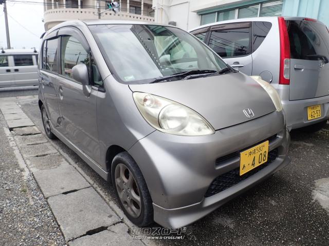 バリ溝！乗って帰れる！ホンダ ライフ H16年式