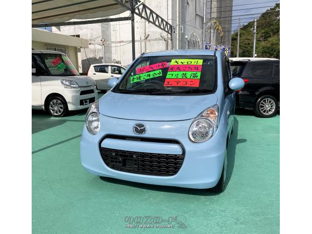 マツダ キャロル ECO-S・2013(H25)年式・アオ・660cc・カーショップ