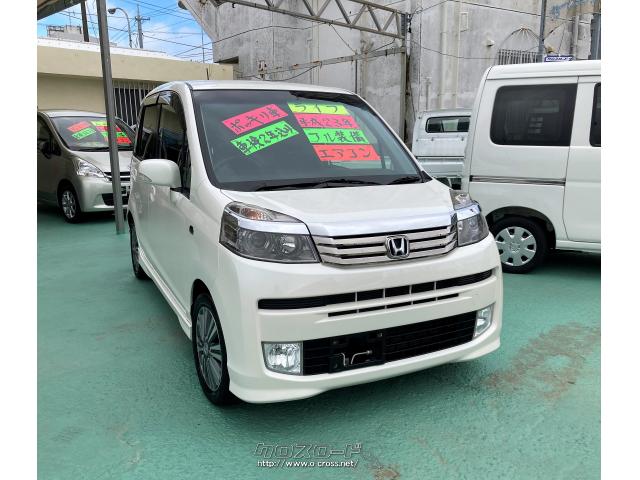 ホンダ ライフ