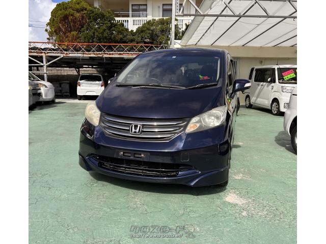 ホンダ フリード