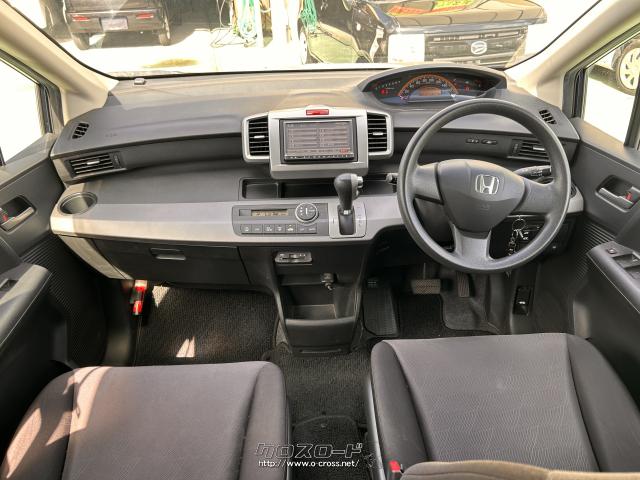 ホンダ フリード