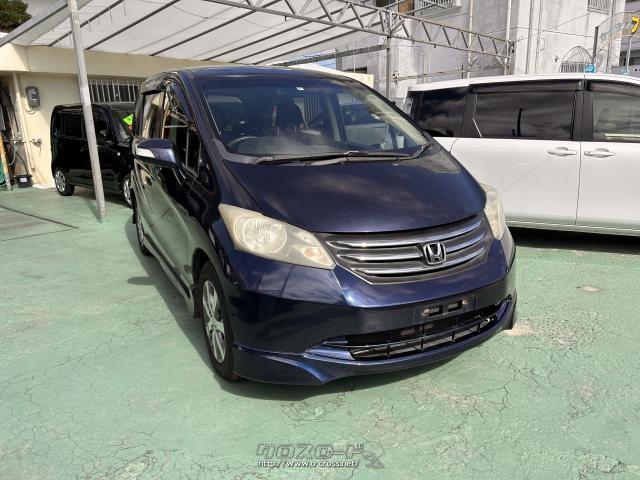 ホンダ フリード