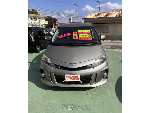 トヨタ エスティマ