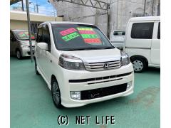 ホンダ ライフ