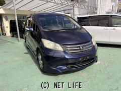 ホンダ フリード