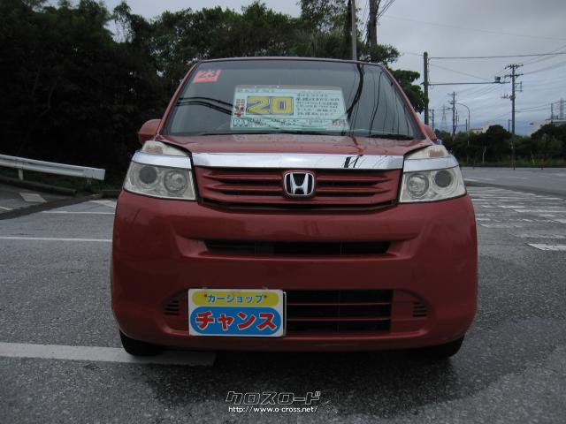 ホンダ ライフ