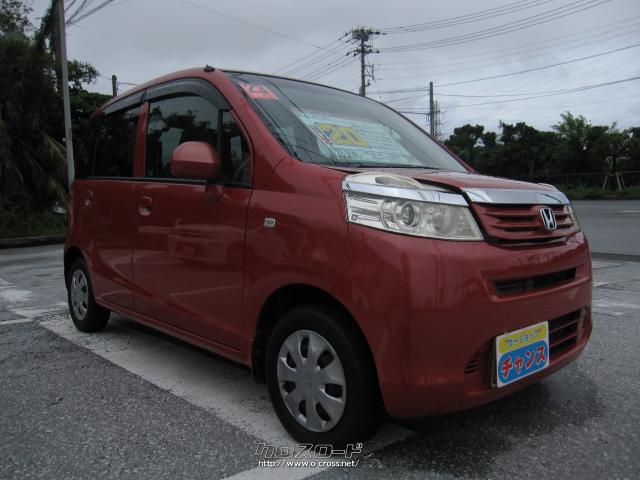 ホンダ ライフ