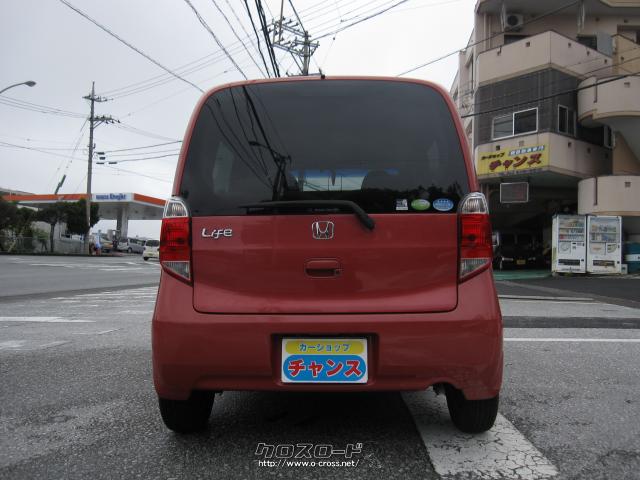 ホンダ ライフ