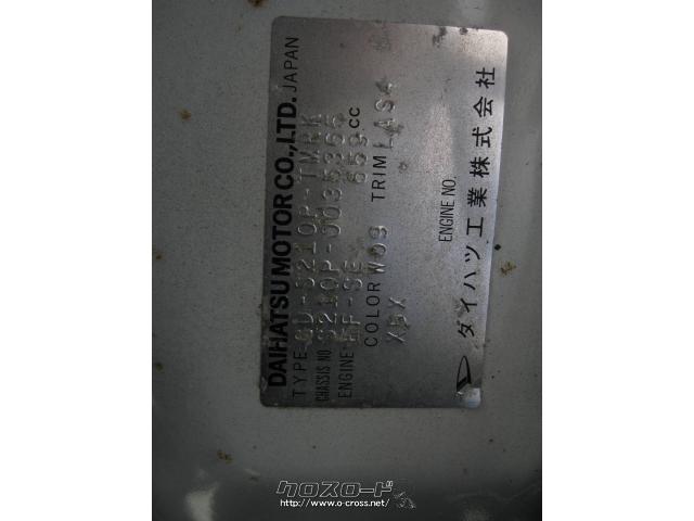 ダイハツ ハイゼットトラック ジャンボ・1999(H11)年式・白・660cc