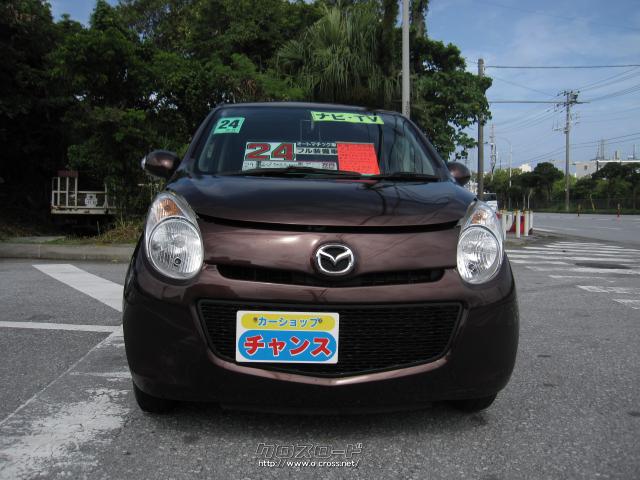 マツダ キャロル