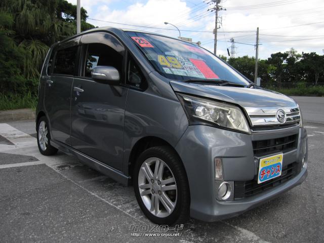 ダイハツ ムーヴ カスタム RS・2013(H25)年式・ガンメタ・660cc・カー