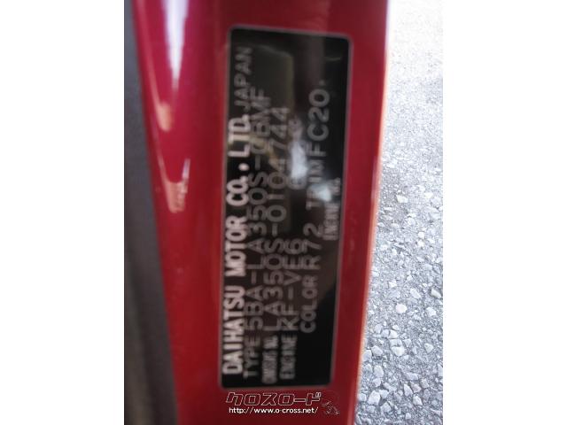 ダイハツ ミライース