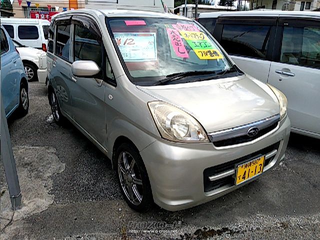 スバル ステラ・2009(H21)年式・シャンパンゴールド・660cc・青空