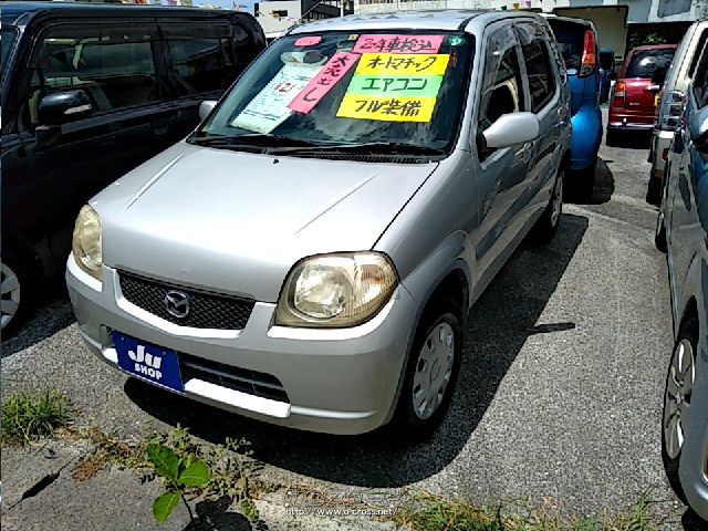 マツダ ラピュタ・2005(H17)年式・シルバー・660cc・青空オート・8.5万