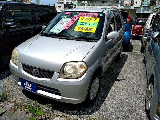 マツダ ラピュタ