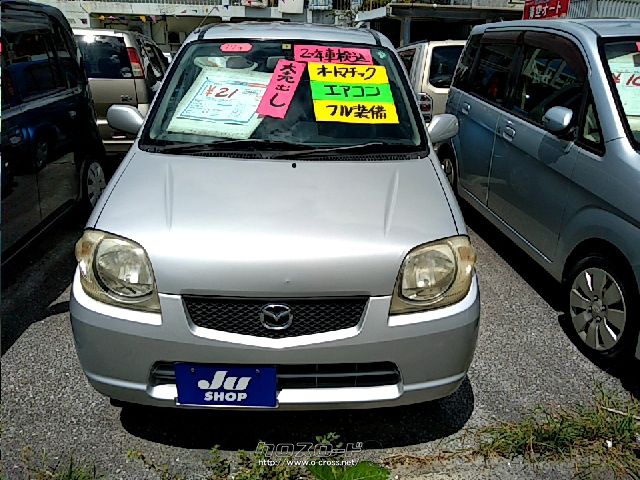 マツダ ラピュタ